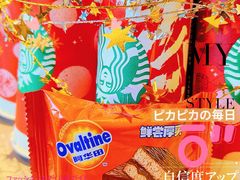 -Olé精品超市(上海虹桥南丰城店)