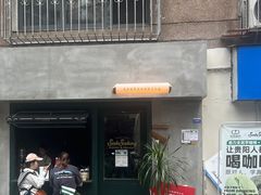 -SeekSeeking咖啡专门店(堰塘街店)