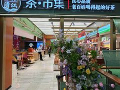 -铜锣湾国际购物中心