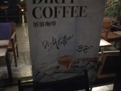 -D STAR COFFEE帝星咖啡