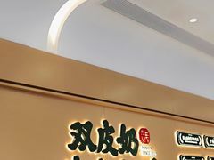 -民信老铺(人民路店)