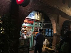 门面-淳新商号