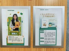 -约读书房(市南校区)