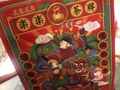 -LELECHA乐乐茶(新街口大洋店)