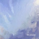 还在网上找背景？自己画试试看！