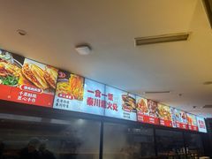 菜单-小秦川(政和路店)