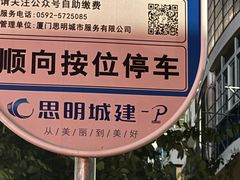-胡里山炮台