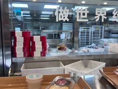 -红花点心局(护国寺店)