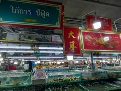 -班赞海鲜市场