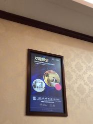 -南京医科大学友谊整形外科医院