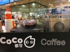 -CoCo都可(新我格广场店)