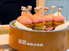 -龍歌自助小火锅(漳州二路爱购店)