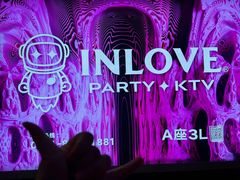 -INLOVE KTV(西溪印象城店)