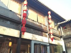 -二泉园老菜馆·百年无锡菜