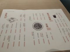 -boundaries籬苑(瑞光创意工厂-贰号院店)