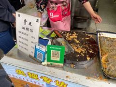 -贾五油糊馅