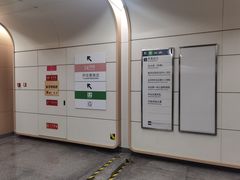 -七里庄(地铁站)