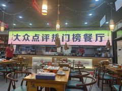 -亿牌牌东北烧烤(怀特店)