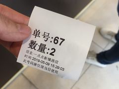 -1点点(新镇路店)