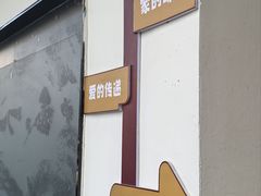 -李氏紫竹林卤粉(火车站店)