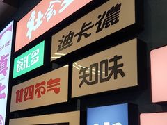 -齐市马佳地摊烤肉