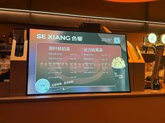 -色響火锅(恒隆广场店)