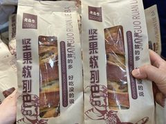 -老鼎丰(靖宇街总店)