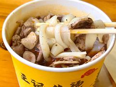 -王记生烫牛杂面馆(兰陵路店)