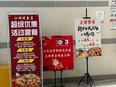 -咕叽咕叽自助烤肉小火锅(西城广场购物中心店)