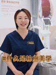 -加减美医美连锁品牌