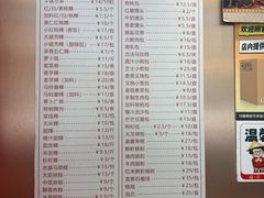 -老潮兴粿品(锦泰店)