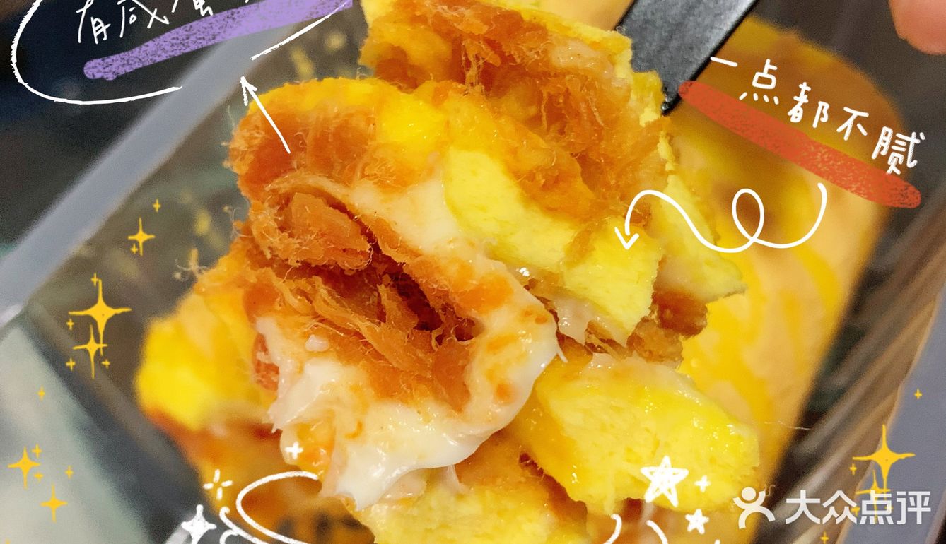 确认过口感，咸咸香香的是最好吃了 「芋泥奶冻卷」