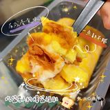 确认过口感，咸咸香香的是最好吃了 「芋泥奶冻卷」