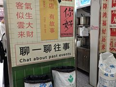 -芝麻糊世家(西华店)