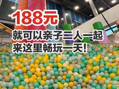-XONE潮玩运动馆