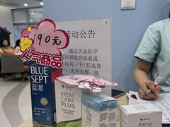 -嘉悦丽格眼科(丰联广场店)