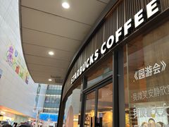 -星巴克(厦门SM新生活广场店)