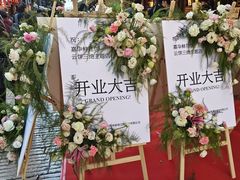 -嘉华鲜花饼·现烤(昆明老街店)