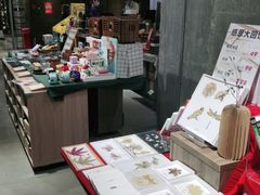-扶光书店(中环店)
