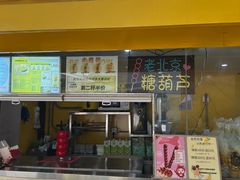 -中粮·祥云小镇