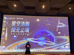 -中国航天博物馆