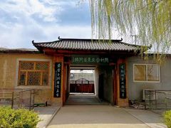 -河北村民俗体验园