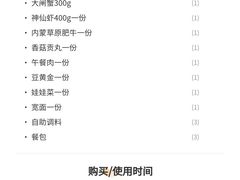 -七欣天(浦东羽山乐坊店)