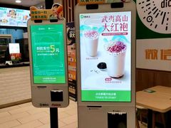 -德克士(中心医院店)
