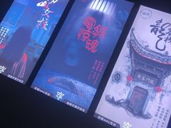 -瞳灵人·沉浸式密室剧场(杭州旗舰店)