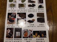 -御池园(顾村公园店)