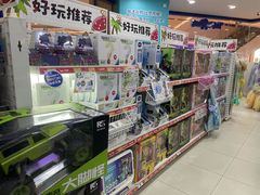 -TOYSRUS玩具反斗城(长沙德思勤店)