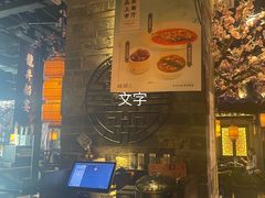 -绿茶餐厅(松江万达店)