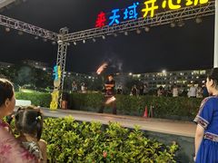 -渔家火锅·海鲜自助餐·演艺(亚龙湾天域酒店)
