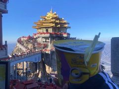 -老君山风景名胜区